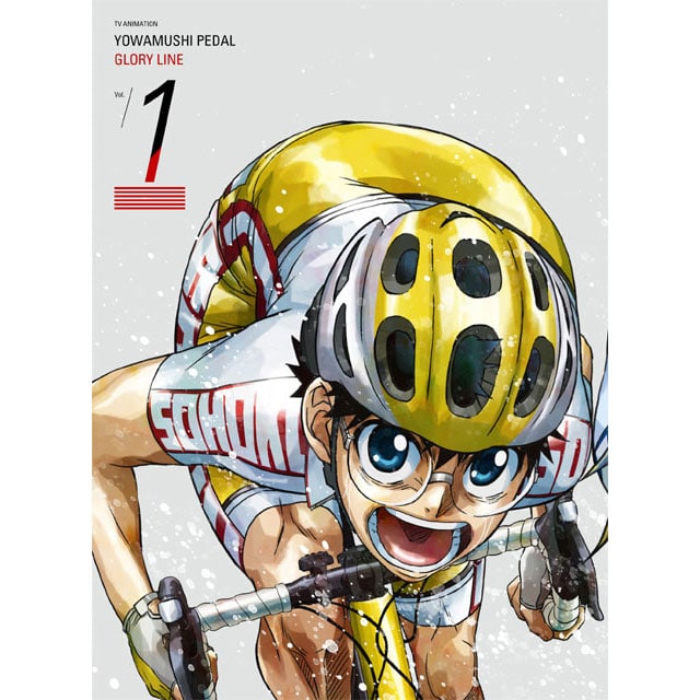 弱虫ペダル GLORY LINE Blu-ray BOX Vol.1