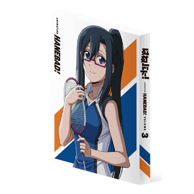 「はねバド！」 Vol.3 Blu-ray 初回生産限定版
