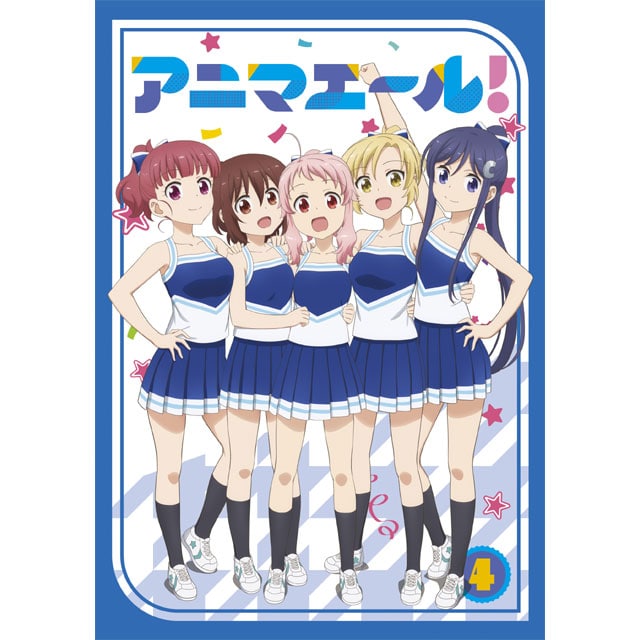 アニマエール！ Vol.4 Blu-ray