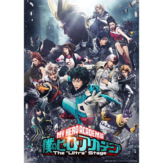 「僕のヒーローアカデミア」 The “Ultra” Stage Blu-ray