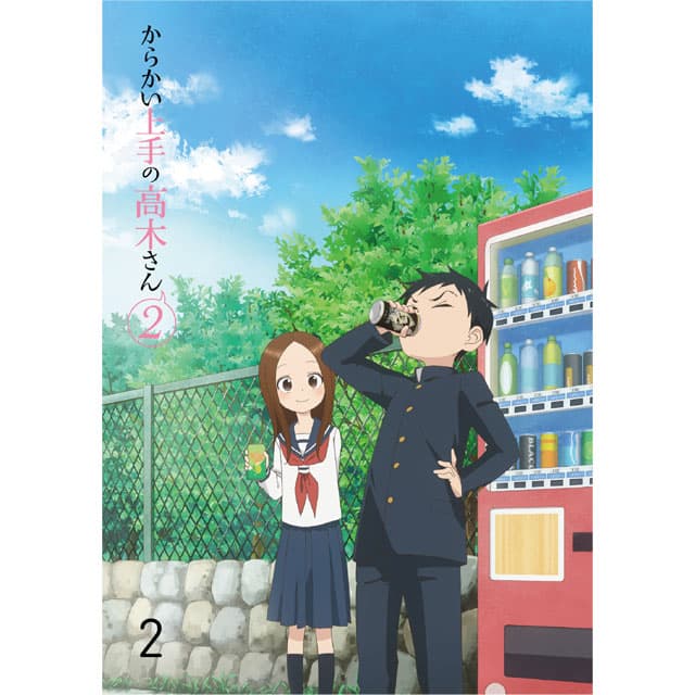 からかい上手の高木さん２ Vol.2 Blu-ray 初回生産限定版