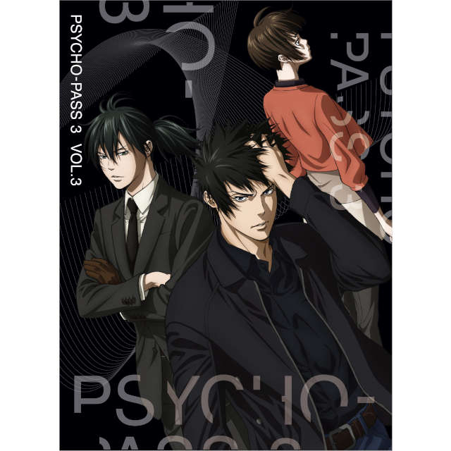 PSYCHO-PASS サイコパス 3 Vol.3 Blu-ray 初回生産限定版