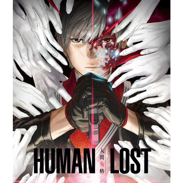 HUMAN LOST 人間失格 Blu-ray