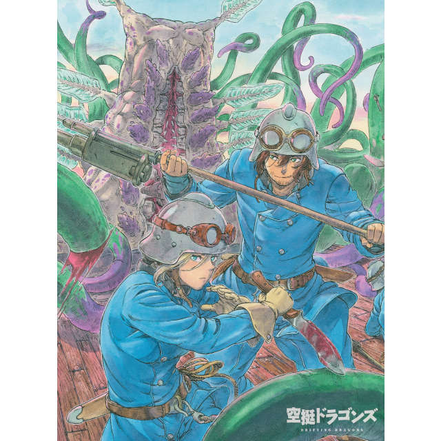 空挺ドラゴンズ Blu-ray BOX