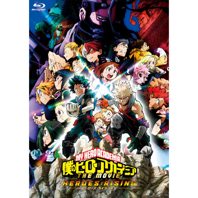 僕のヒーローアカデミア THE MOVIE ヒーローズ：ライジング Blu-ray 通常版