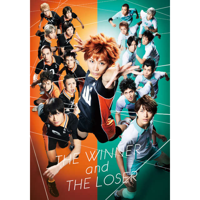 ハイパープロジェクション演劇「ハイキュー!!」”勝者と敗者“ Blu-ray