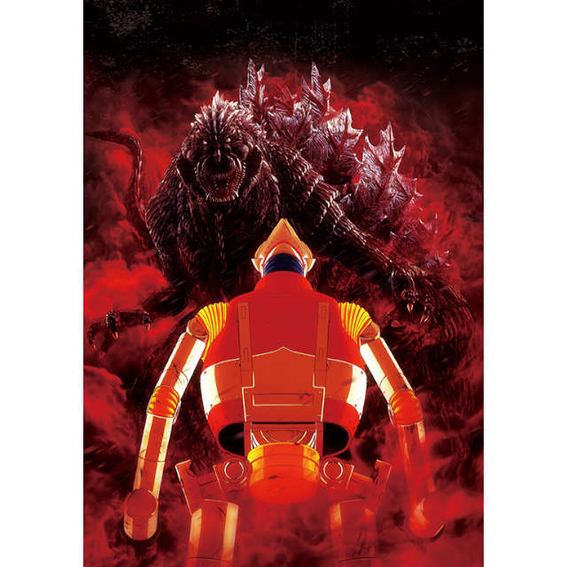 ゴジラ S.P ＜シンギュラポイント＞ Vol.3 Blu-ray 初回生産限定版