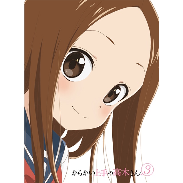 からかい上手の高木さん 3 Vol.1 初回生産限定版 Blu-ray