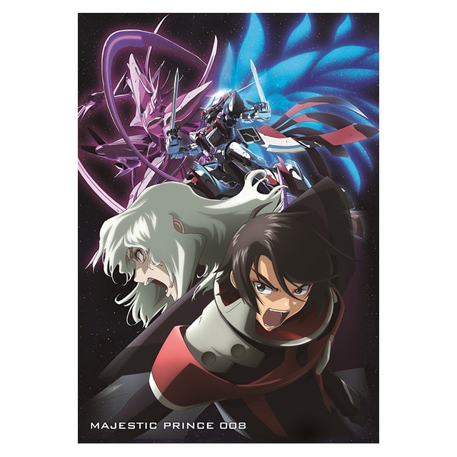 銀河機攻隊マジェスティックプリンス Vol.8 Blu-ray