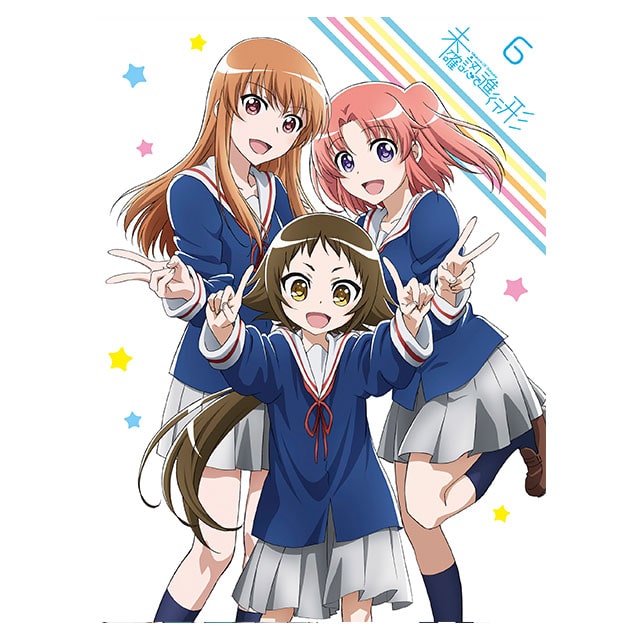 未確認で進行形 Blu-ray Vol.6