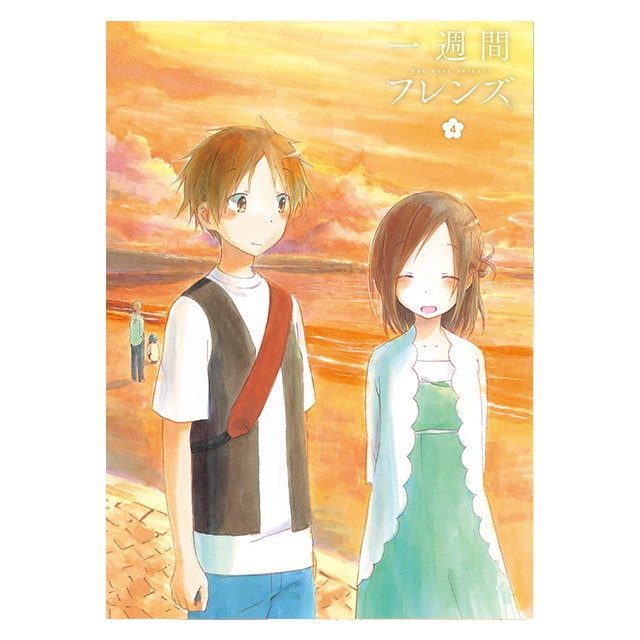 一週間フレンズ。 Vol.4 Blu-ray