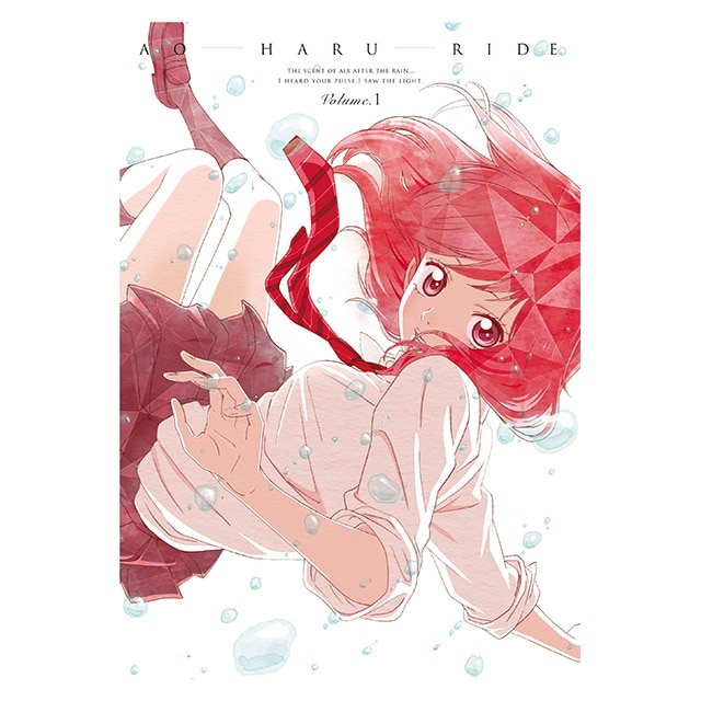 アオハライド Vol.1 Blu-ray