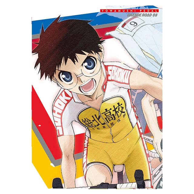 弱虫ペダル GRANDE ROAD Vol.8 Blu-ray