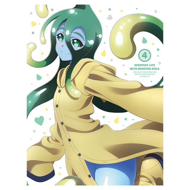 モンスター娘のいる日常 Vol.4 Blu-ray