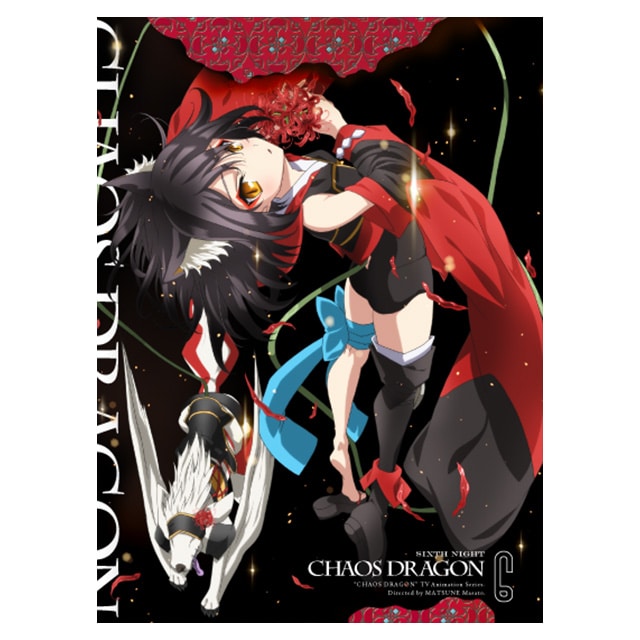 ケイオスドラゴン 赤竜戦役 第六夜 Blu-ray