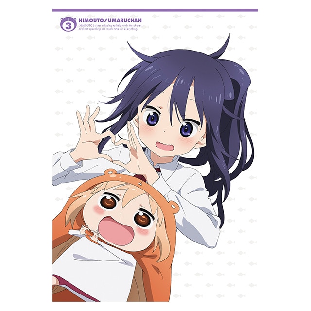 干物妹！うまるちゃん vol.3 Blu-ray