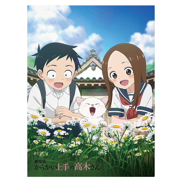 【TOHO animation STORE 限定版】劇場版『からかい上手の高木さん』 豪華版 Blu-ray+描き下ろしジオラマアクリルスタンド