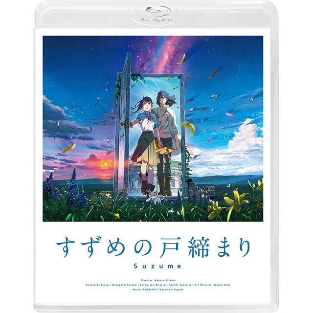 【TOHO animation STORE 限定版】「すずめの戸締まり」 Blu-ray スタンダード・エディション
