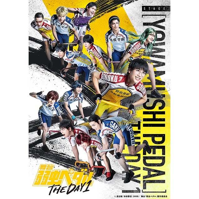 舞台『弱虫ペダル』 THE DAY 1 Blu-ray