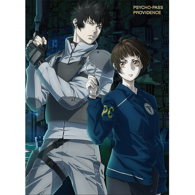 「劇場版 PSYCHO-PASS サイコパス PROVIDENCE」 Blu-ray （特典Blu-ray付2枚組）