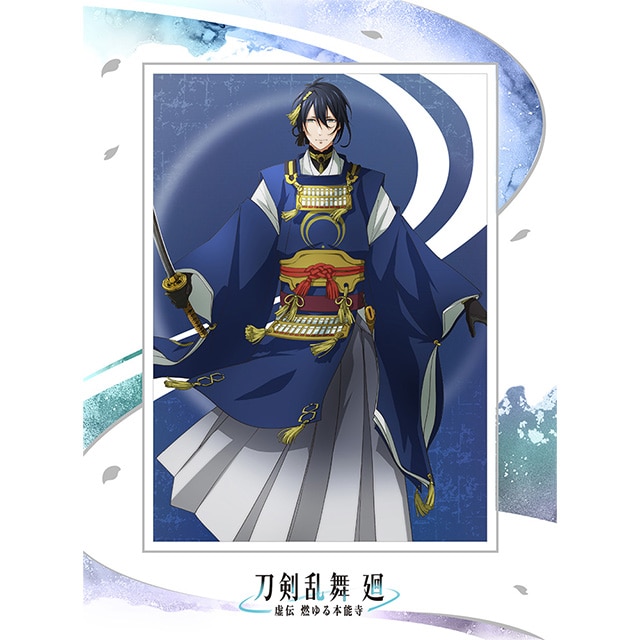 アニメ『刀剣乱舞 廻 -虚伝 燃ゆる本能寺-』 第二巻 初回生産限定版 Blu-ray