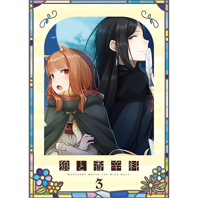 TVアニメ『狼と香辛料 MERCHANT MEETS THE WISE WOLF』 第3巻 初回生産限定版 Blu-ray