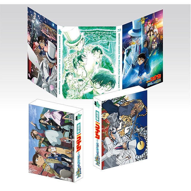 劇場版『名探偵コナン 100万ドルの五稜星』 豪華盤 Blu-ray