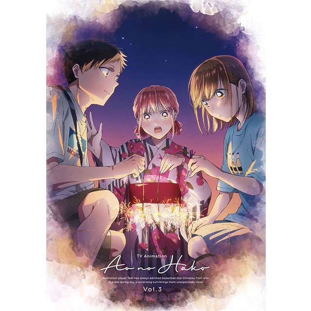 TVアニメ「アオのハコ」 Blu-ray Vol.3 初回生産限定版