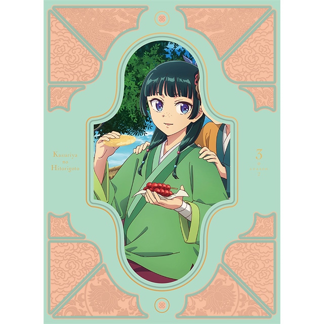 『薬屋のひとりごと』第2期 Blu-ray 第3巻 初回生産限定版