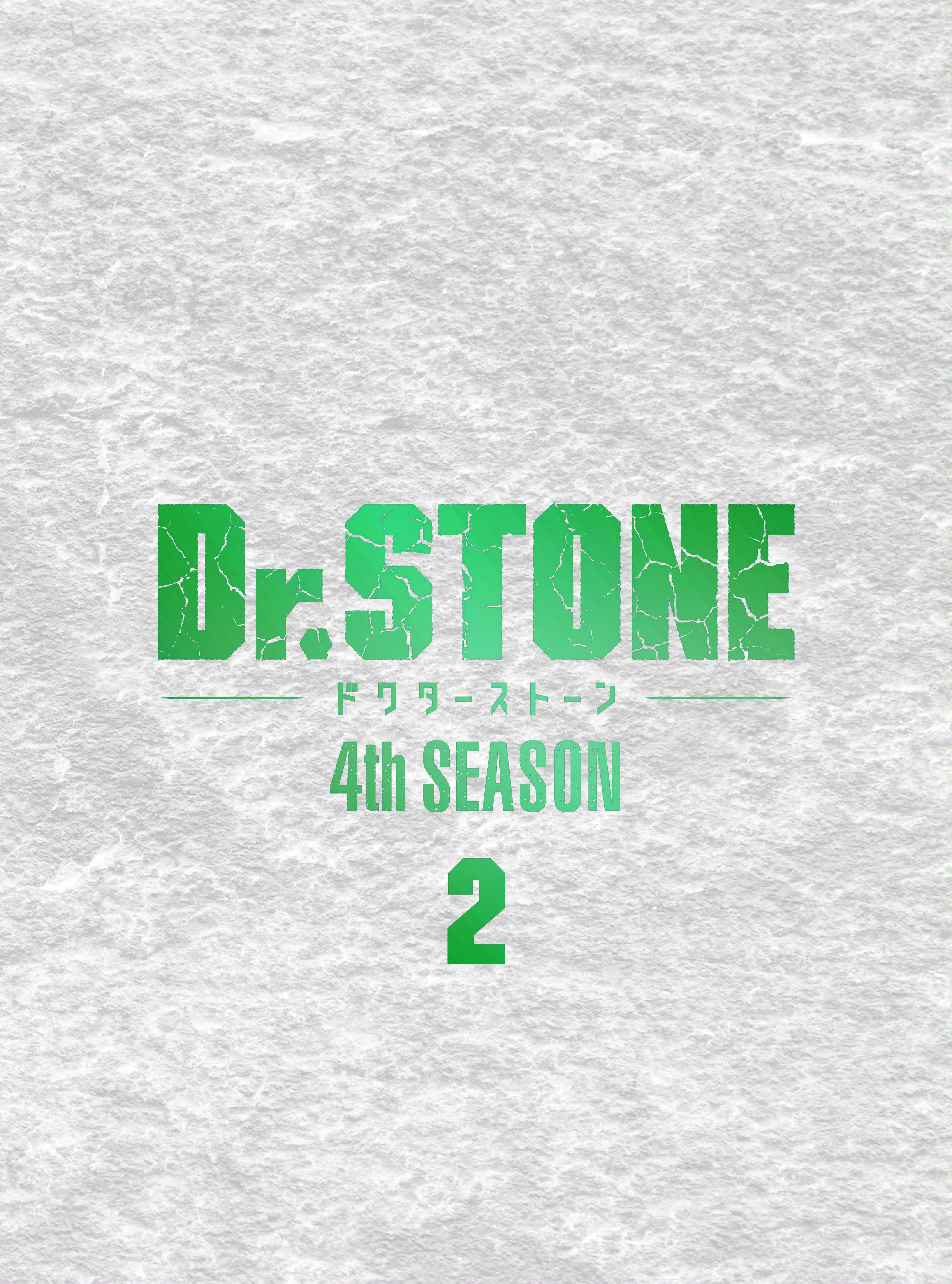 『Ｄｒ．ＳＴＯＮＥ』 4th SEASON Blu-ray BOX 2 初回生産限定版