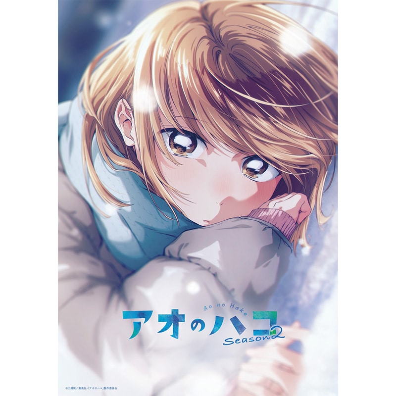 TVアニメ「アオのハコ」Season2 Blu-ray Vol.1 初回生産限定版