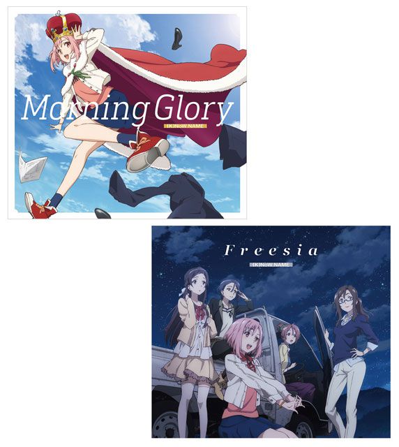 サクラクエスト オープニングテーマ「Morning Glory」 豪華盤 +エンディングテーマ「Freesia」豪華盤 セット