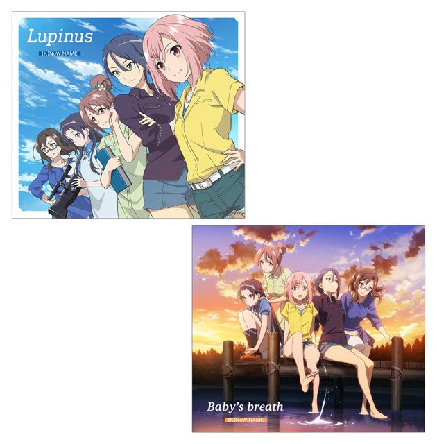 サクラクエスト 第2クール オープニング・テーマ「Lupinus」 豪華盤 +エンディング・テーマ「Baby’s breath」豪華盤 セット