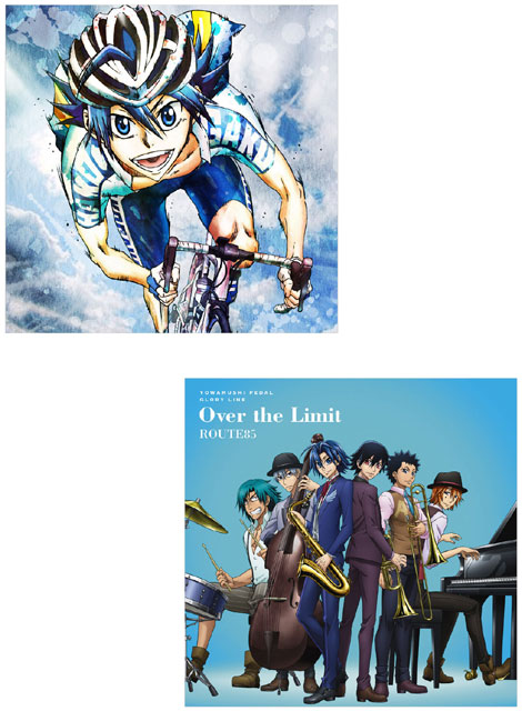 TVアニメ『弱虫ペダル GLORY LINE』第2クール OPテーマ「ダンシング」（アニメ盤）+EDテーマ「Over the Limit」セット【CD】