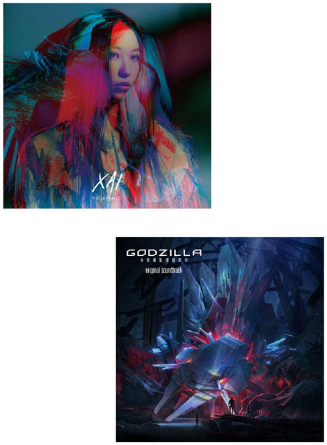 アニメーション映画『GODZILLA 決戦機動増殖都市』 主題歌「THE SKY FALLS」／XAI（アーティスト盤）+オリジナルサウンドトラックセット