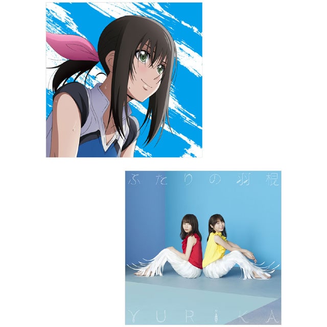 TVアニメ『はねバド！』 OPテーマ「ふたりの羽根」（アニメ盤+アーティスト盤セット）