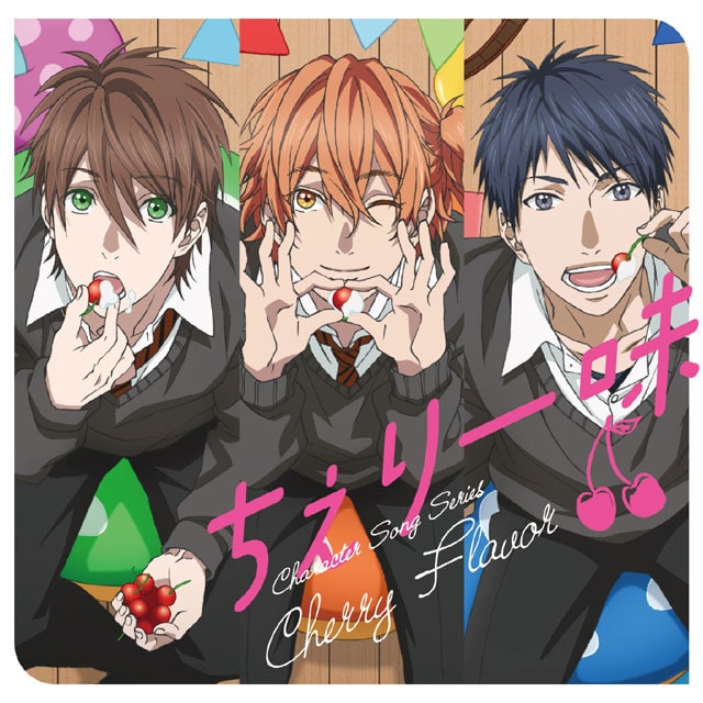 ヤリチン☆ビッチ部 キャラクターソングシリーズ「ちぇりー味」
