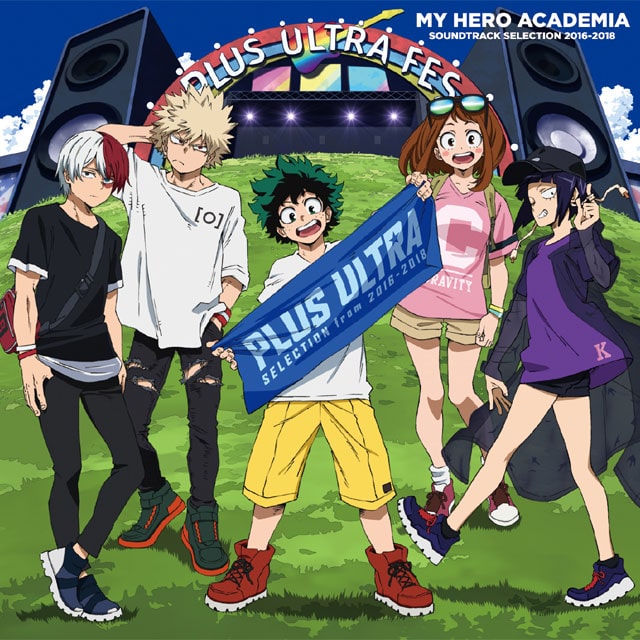 TVアニメ「僕のヒーローアカデミア」サウンドトラックセレクション2016-2018