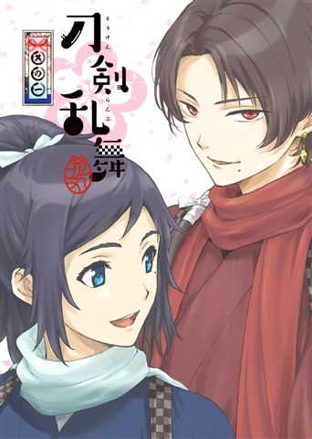 【TOHO animation STORE 限定版】刀剣乱舞-花丸- 其の一 DVD＋アクリルスタンディ8振りセット