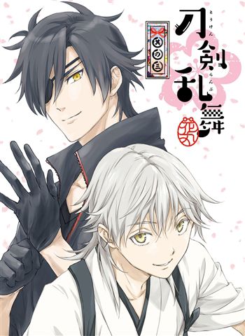 【TOHO animation STORE 限定版】刀剣乱舞-花丸- 其の三 DVD＋アクリルスタンディ8振りセット