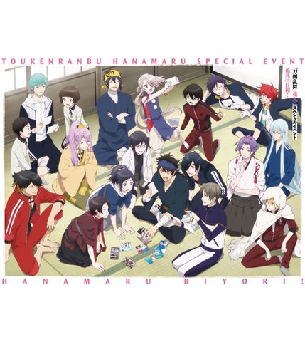 刀剣乱舞-花丸- スペシャルイベント 花丸◎日和！ DVD 初回生産限定版