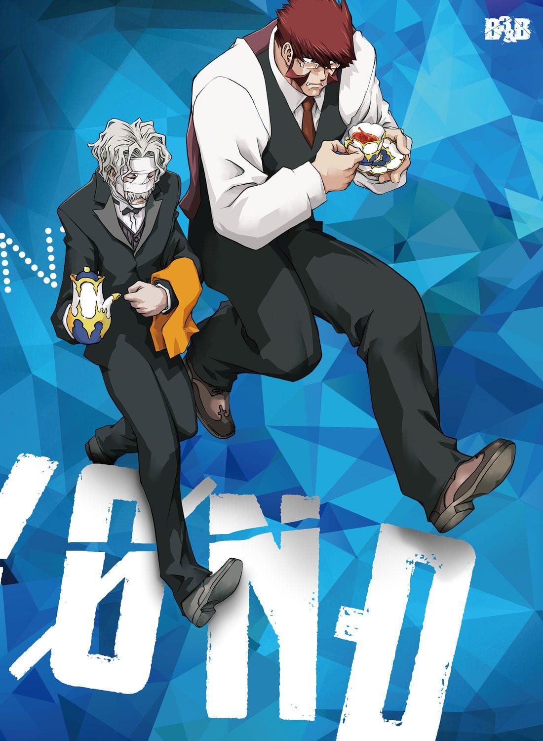 血界戦線 & BEYOND Vol.3 DVD 初回生産限定版