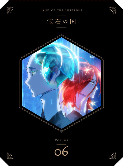 宝石の国 Vol.6 DVD 初回生産限定版