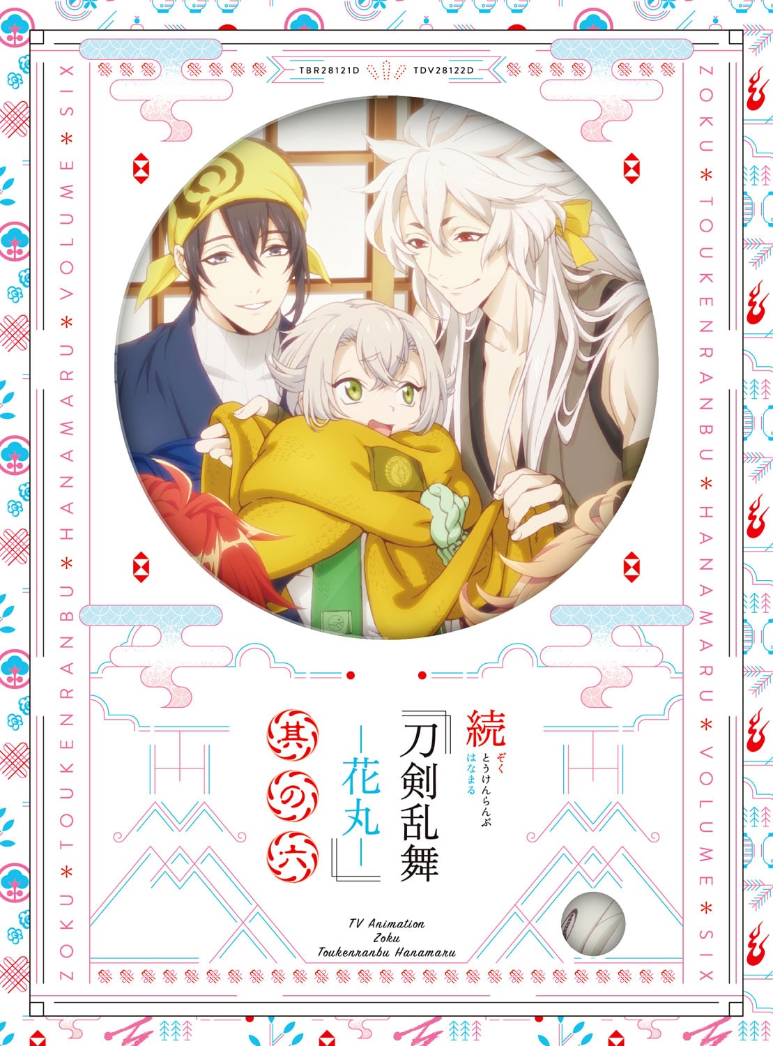 【TOHO animation STORE 限定版】続『刀剣乱舞-花丸-』 其の六 DVD 初回生産限定版＋ちびキャラアクリルスタンディ2振りセット