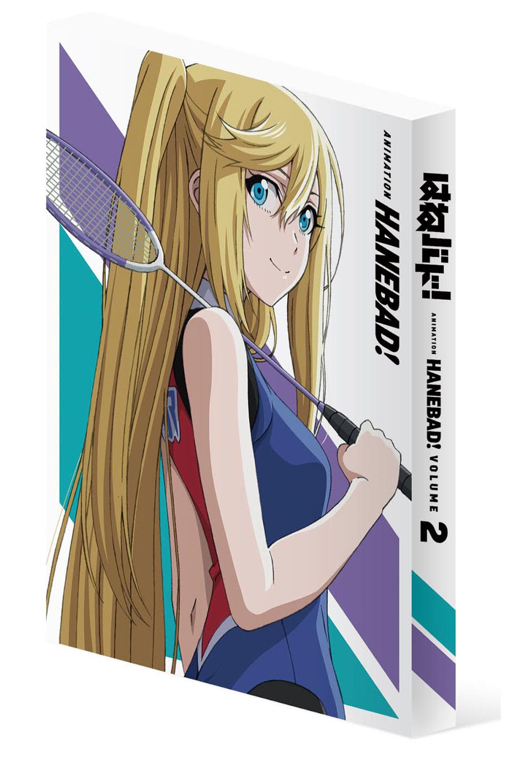 「はねバド！」 Vol.2 DVD 初回生産限定版