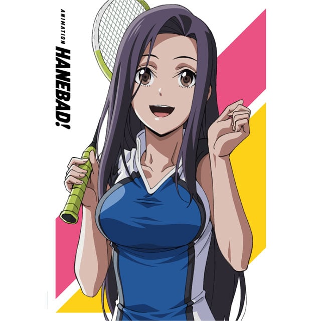 「はねバド！」 Vol.5 DVD 初回生産限定版