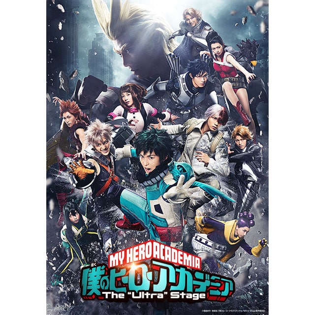 「僕のヒーローアカデミア」 The “Ultra” Stage DVD