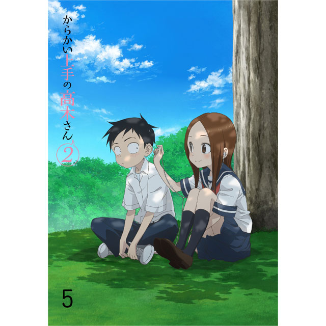 からかい上手の高木さん２ Vol.5 DVD 初回生産限定版