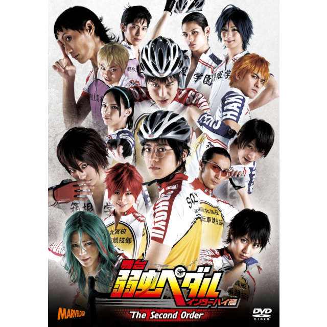 舞台『弱虫ペダル』インターハイ篇 The Second Order DVD