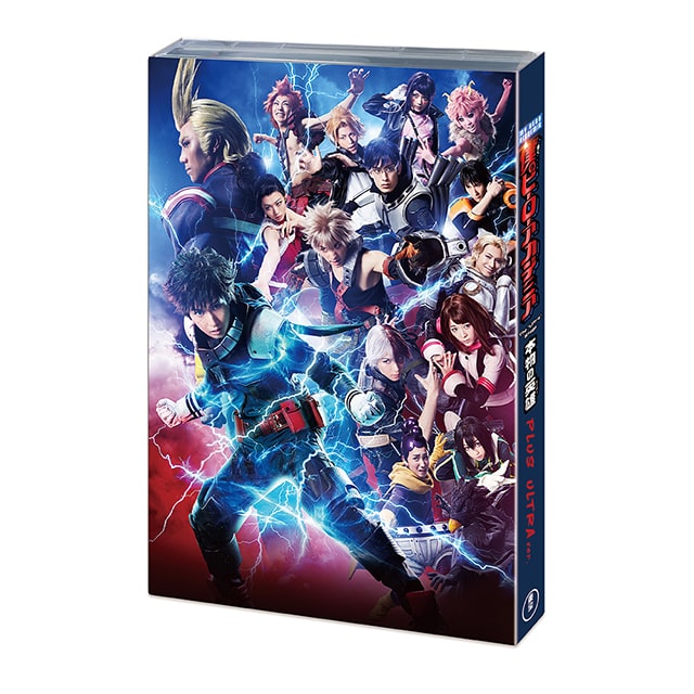 「僕のヒーローアカデミア」The “Ultra” Stage 本物の英雄(ヒーロー) PLUS ULTRA ver. DVD